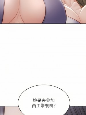 致命壞男人 54-55話_54_38