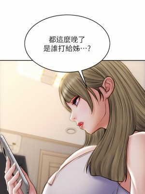 致命壞男人 54-55話_54_43
