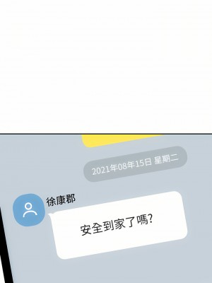 致命壞男人 54-55話_54_44
