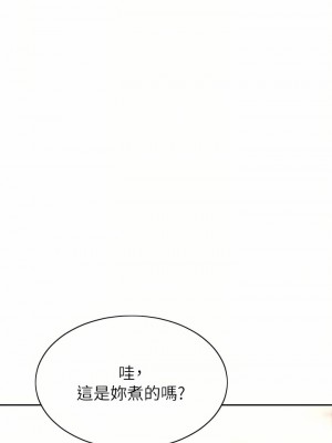 致命壞男人 54-55話_55_08