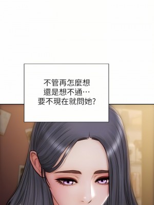 致命壞男人 54-55話_55_10
