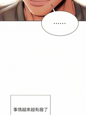 致命壞男人 54-55話_55_24