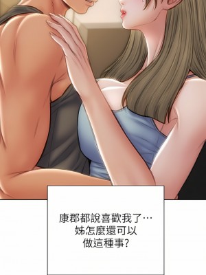 致命壞男人 54-55話_55_30