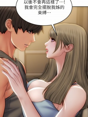 致命壞男人 54-55話_55_32