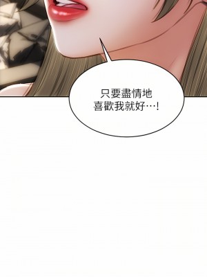 致命壞男人 54-55話_55_33