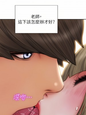 致命壞男人 54-55話_55_34