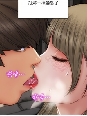 致命壞男人 54-55話_55_36