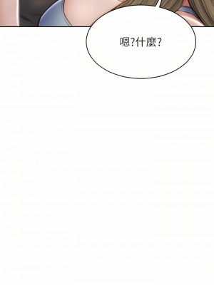 致命壞男人 54-55話_55_38