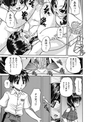 COMIC 阿吽 2022年12月号 [DL版]_301
