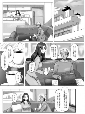 アクションピザッツ 2023年2月号 [DL版]_262