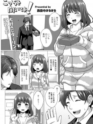 コミックリブート Vol.42 [DL版]_274