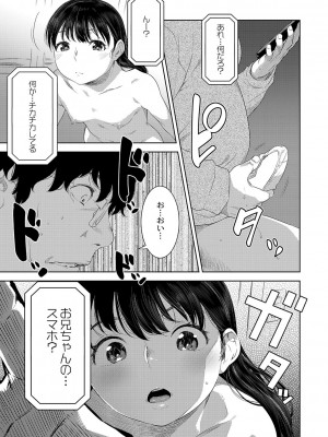 コミックリブート Vol.42 [DL版]_046