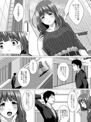 コミックリブート Vol.42 [DL版]_275