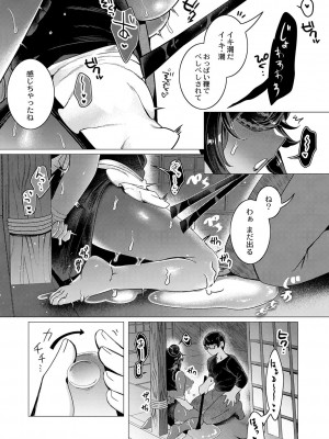 コミックリブート Vol.42 [DL版]_309