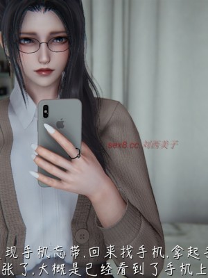 [見人就打] 艶妻沉淪 8_016