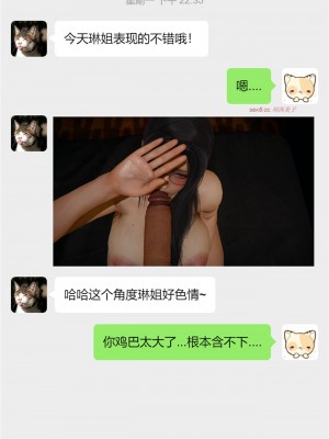 [見人就打] 艶妻沉淪 8_030