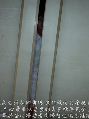 [見人就打] 艶妻沉淪 8_073