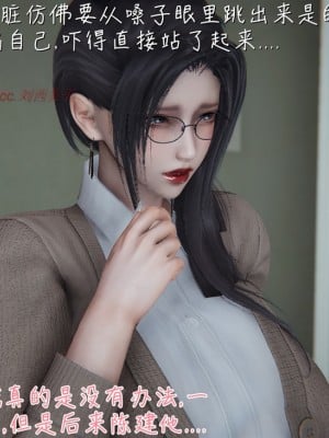 [見人就打] 艶妻沉淪 8_105