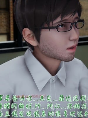 [見人就打] 艶妻沉淪 8_108