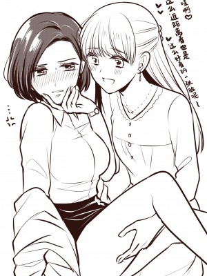 生肉 总集篇 1-24[Chinese] [透明声彩汉化组]_06