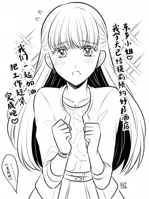 生肉 总集篇 1-24[Chinese] [透明声彩汉化组]_08