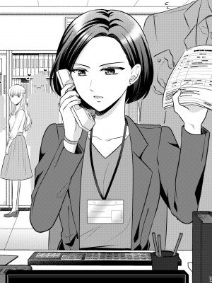 生肉 总集篇 1-24[Chinese] [透明声彩汉化组]_12