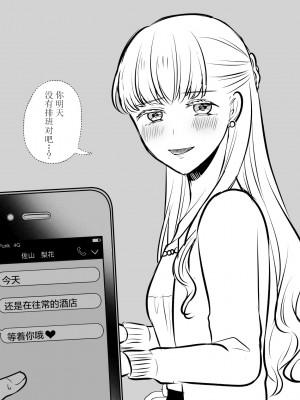 生肉 总集篇 1-24[Chinese] [透明声彩汉化组]_19