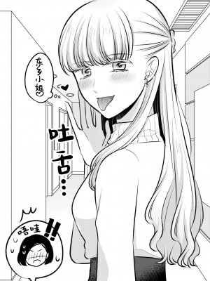生肉 总集篇 1-24[Chinese] [透明声彩汉化组]_11