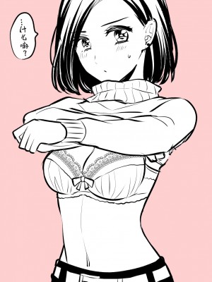 生肉 总集篇 1-24[Chinese] [透明声彩汉化组]_16