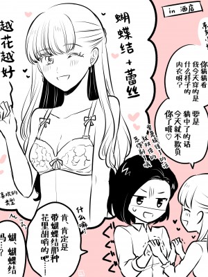 生肉 总集篇 1-24[Chinese] [透明声彩汉化组]_14