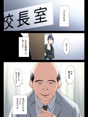 [多摩豪] 破滅の一手5_11