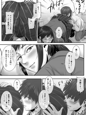 [津田ヒトクチ]オナクラ イこうよッ5 橘みちる フェチプレイ編 [Don't Trust and Support Irodori Comics !]_058