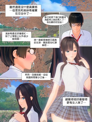 [PISANTO 皮三豆] 約定 4_001