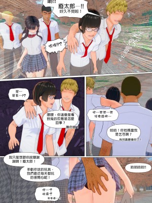 [PISANTO 皮三豆] 約定 4_003