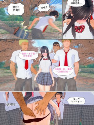 [PISANTO 皮三豆] 約定 4_004