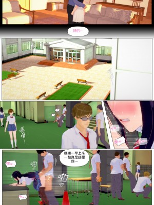 [PISANTO 皮三豆] 約定 3_004