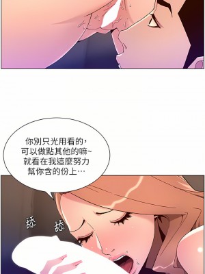 帝王App 45-46話_46_06