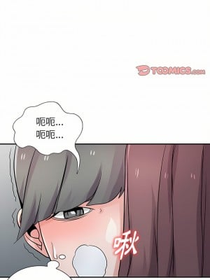 寄生姊夫家 72-73話_72_01