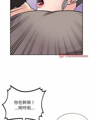 寄生姊夫家 72-73話_72_09