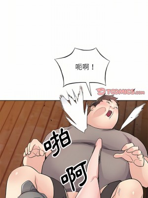 寄生姊夫家 72-73話_72_14