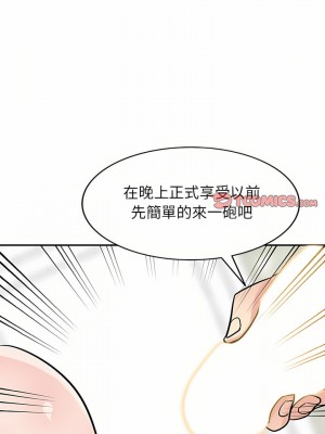 寄生姊夫家 72-73話_72_19