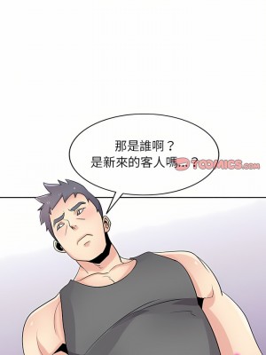 寄生姊夫家 72-73話_73_05