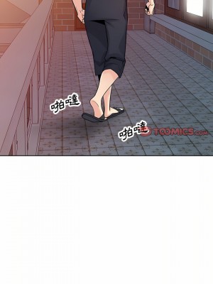 寄生姊夫家 72-73話_73_06