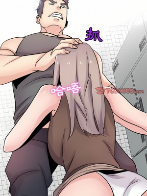 寄生姊夫家 72-73話_73_11
