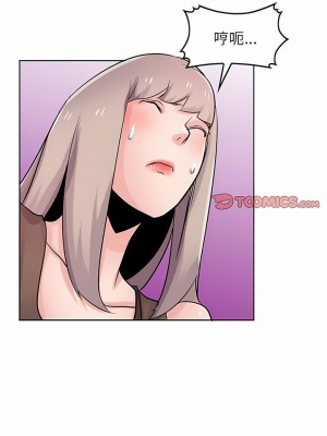 寄生姊夫家 72-73話_73_15