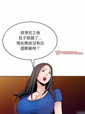 寄生姊夫家 72-73話_73_17