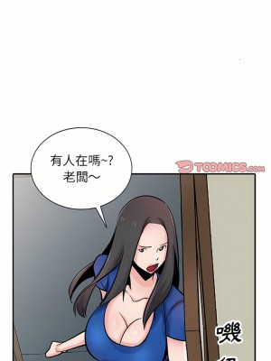 寄生姊夫家 72-73話_73_18