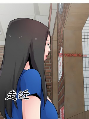 寄生姊夫家 72-73話_73_19
