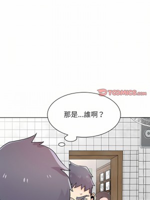 寄生姊夫家 72-73話_73_22