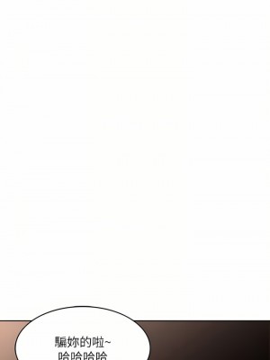寄宿日記 120-121話_120_12